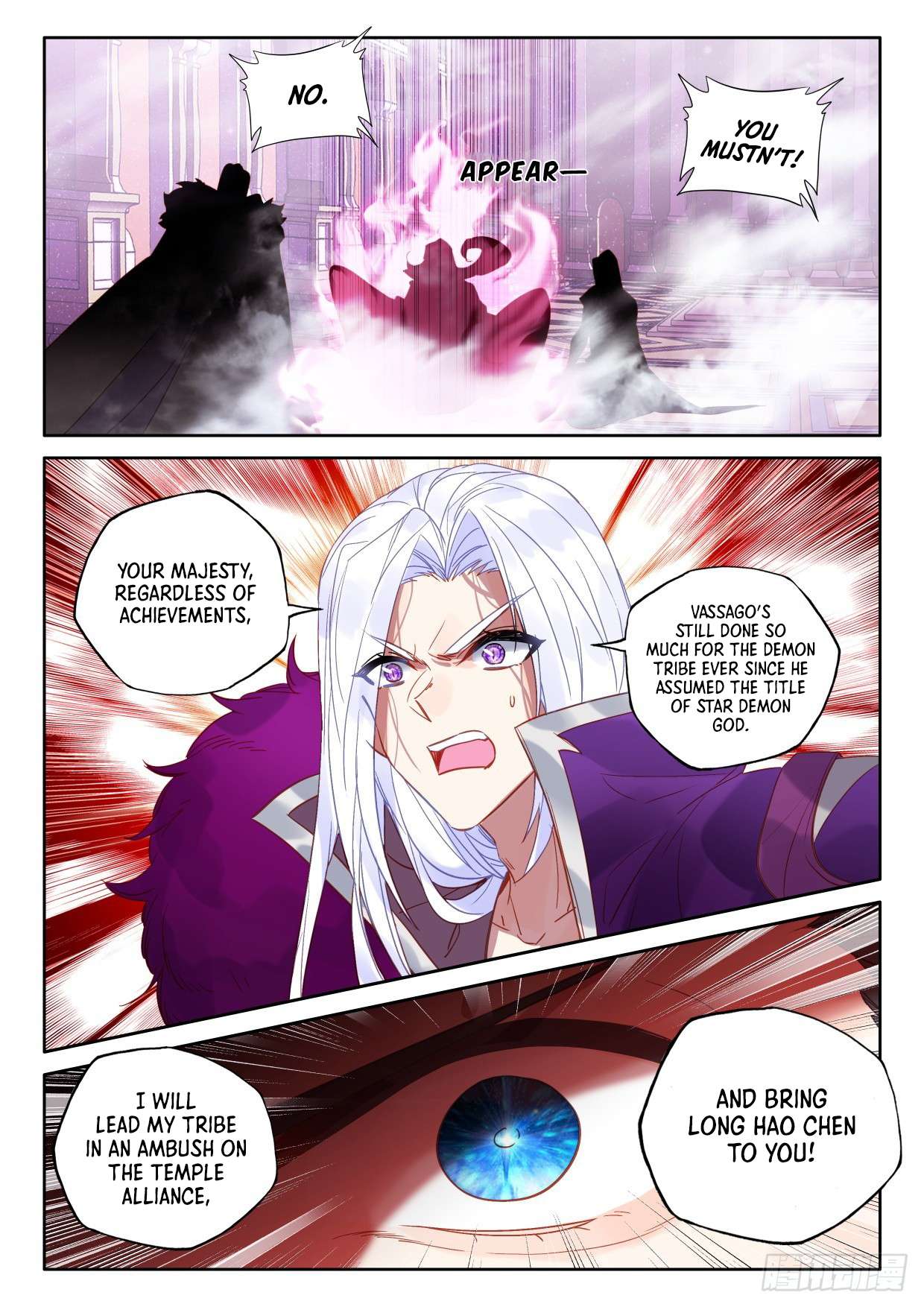 Shen Yin Wang Zuo chapter 284 page 8