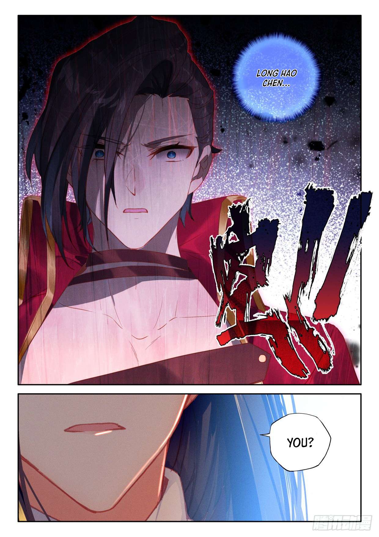 Shen Yin Wang Zuo chapter 284 page 9