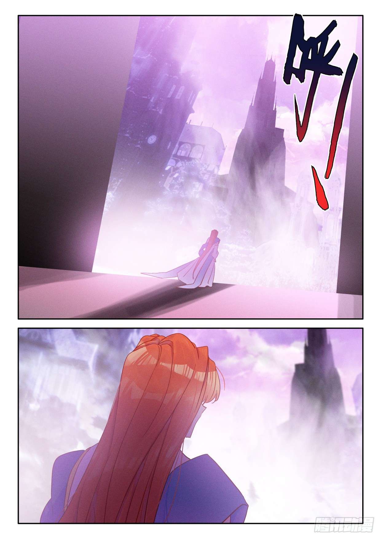 Shen Yin Wang Zuo chapter 285 page 7