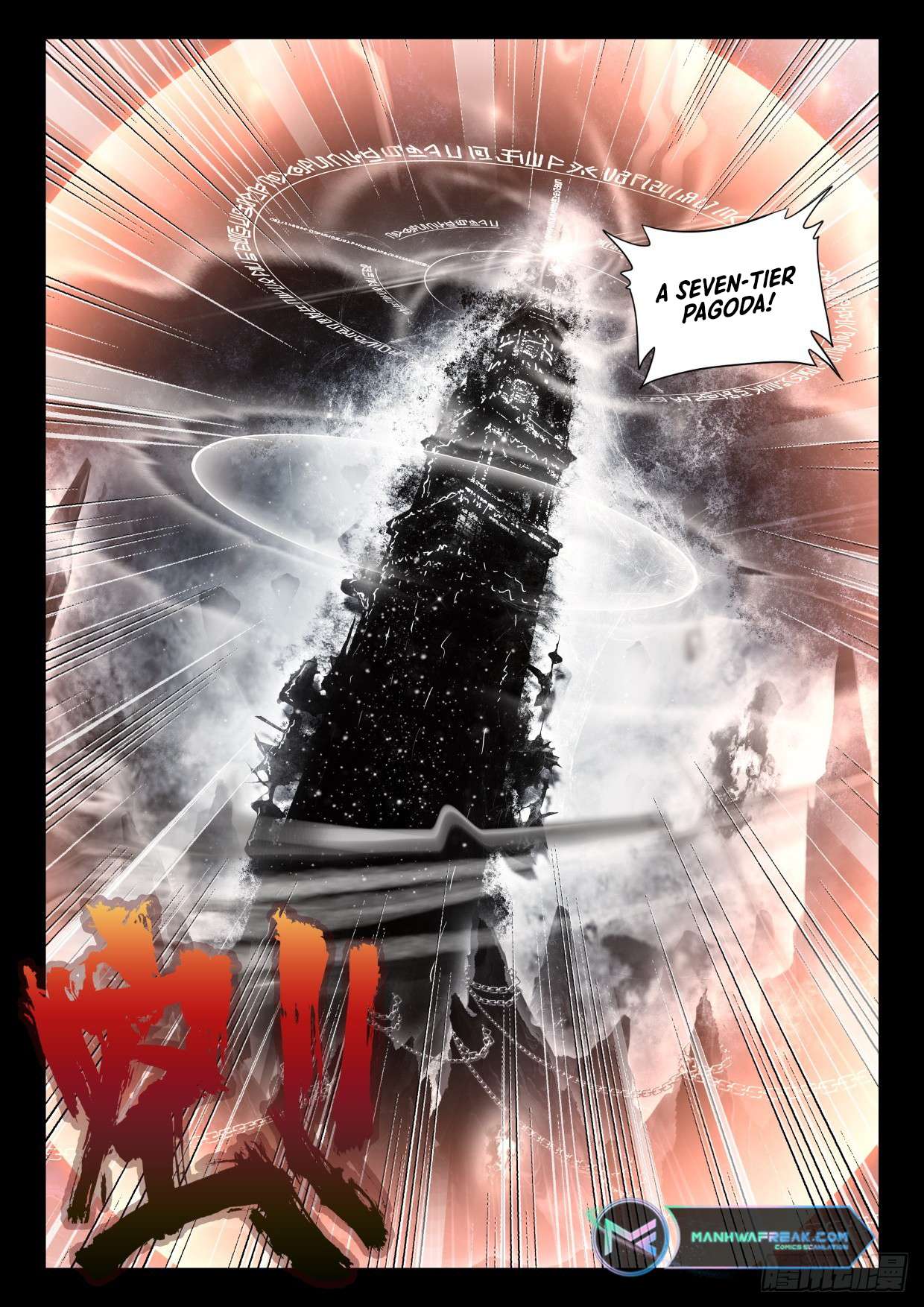 Shen Yin Wang Zuo chapter 286 page 10