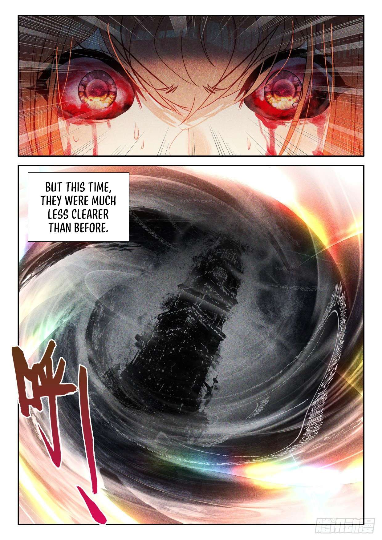 Shen Yin Wang Zuo chapter 286 page 9