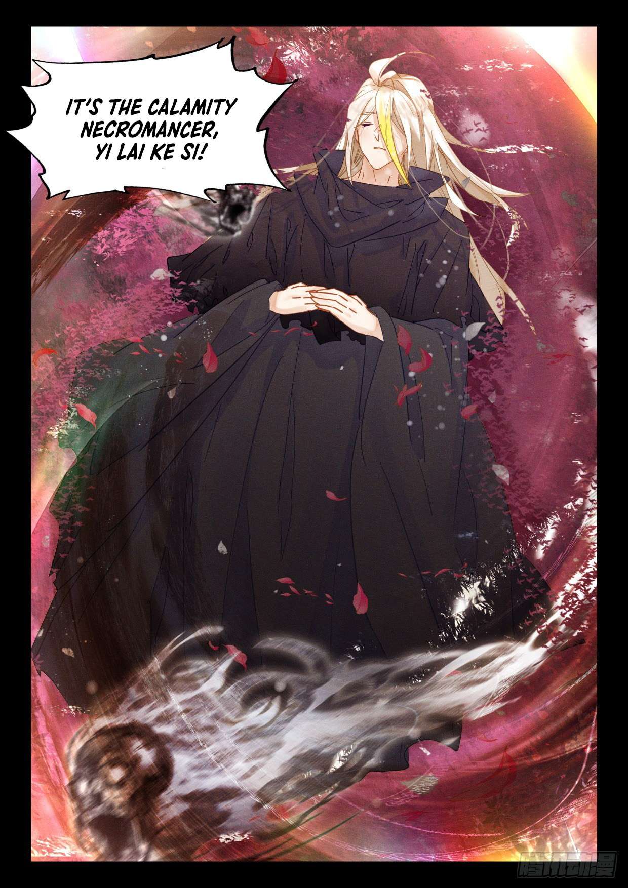 Shen Yin Wang Zuo chapter 287 page 6