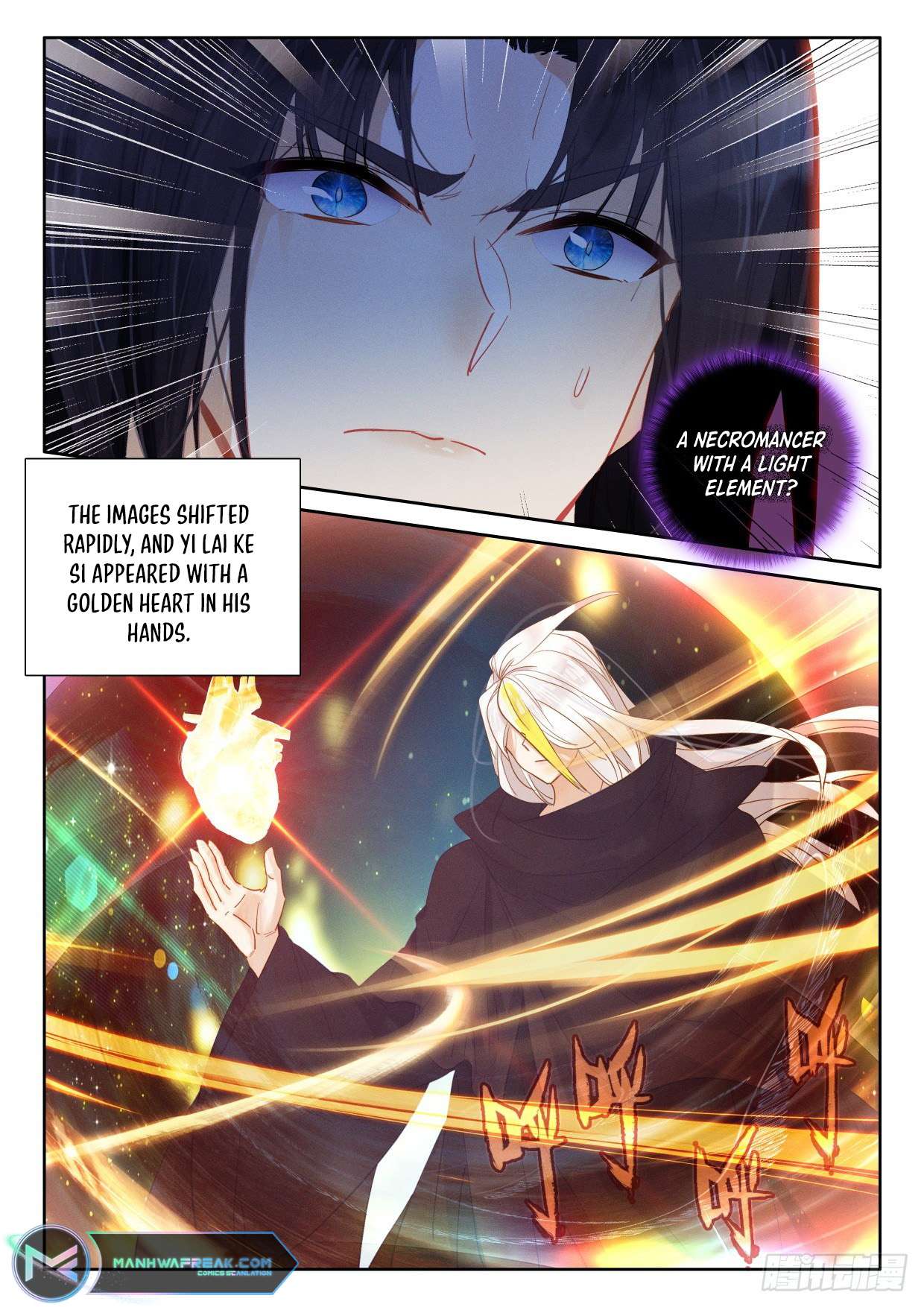 Shen Yin Wang Zuo chapter 287 page 7