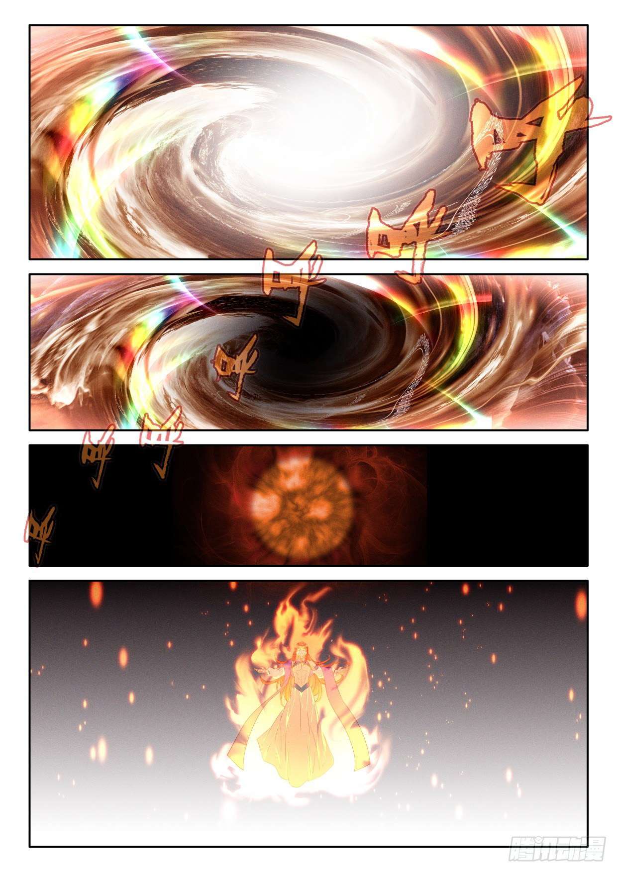 Shen Yin Wang Zuo chapter 287 page 9