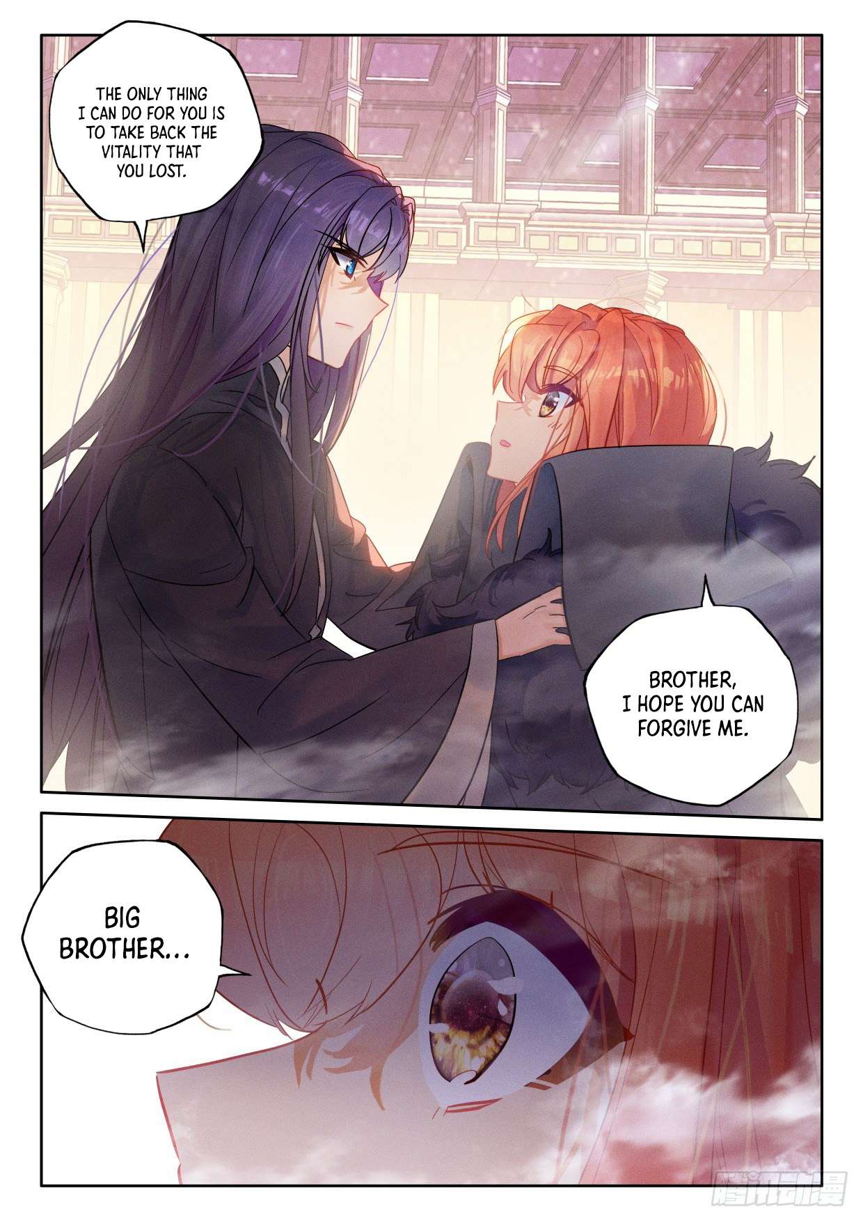 Shen Yin Wang Zuo chapter 288 page 8