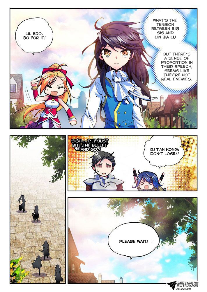 Shen Yin Wang Zuo chapter 29 page 12