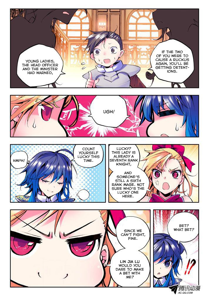 Shen Yin Wang Zuo chapter 29 page 7