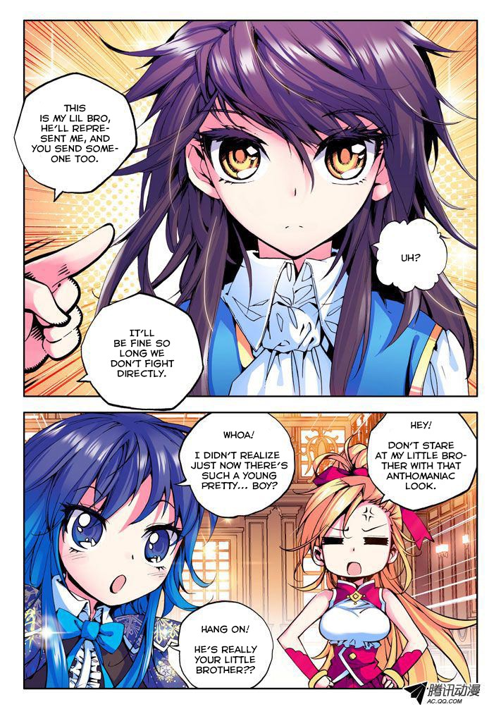 Shen Yin Wang Zuo chapter 29 page 8