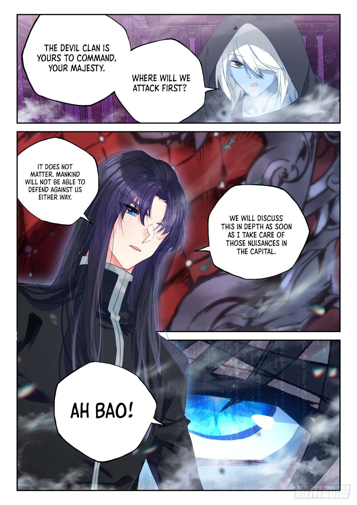 Shen Yin Wang Zuo chapter 290 page 5