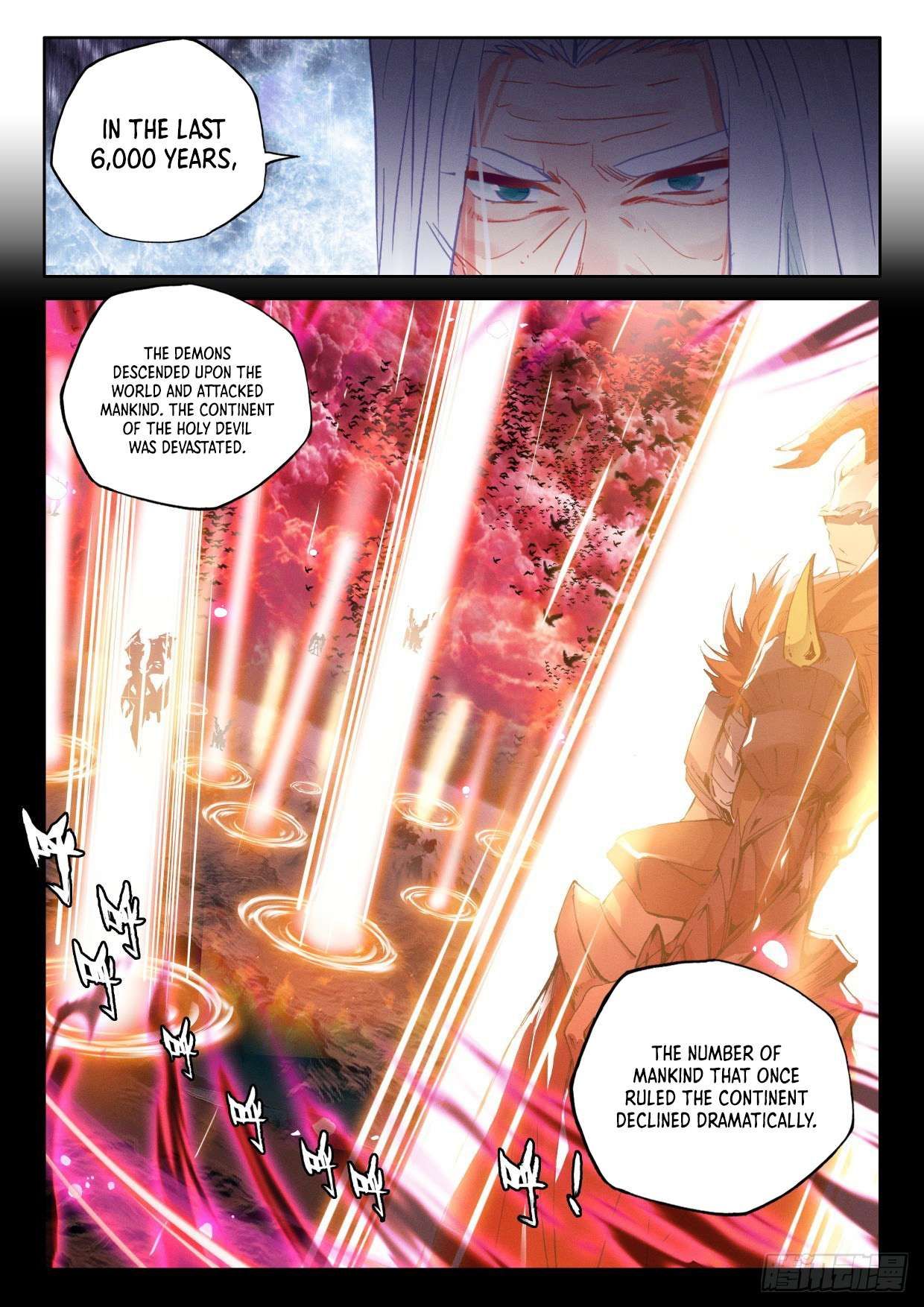 Shen Yin Wang Zuo chapter 293 page 7