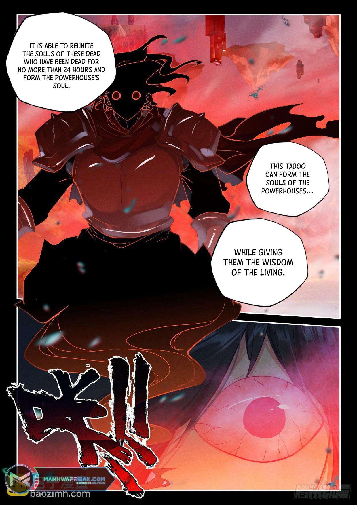 Shen Yin Wang Zuo chapter 294 page 6