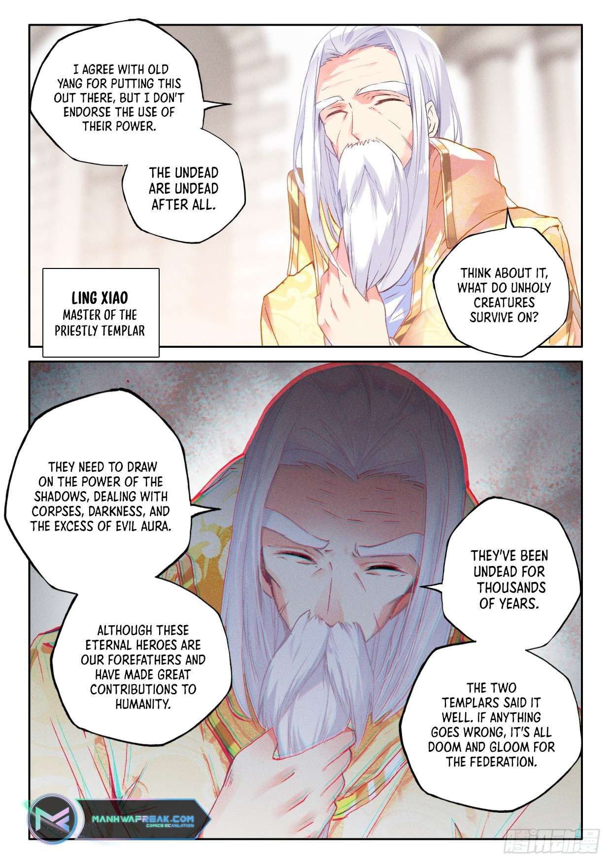 Shen Yin Wang Zuo chapter 297 page 5
