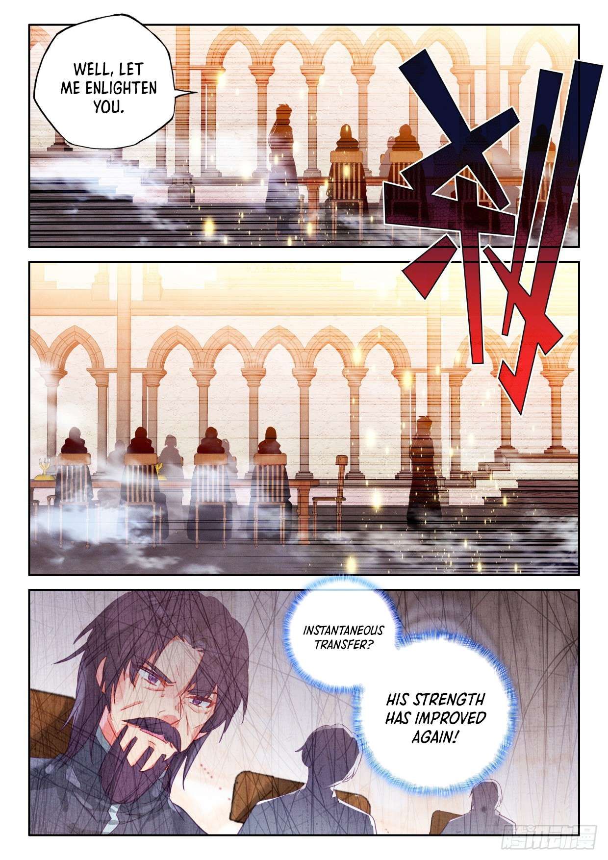 Shen Yin Wang Zuo chapter 298 page 5