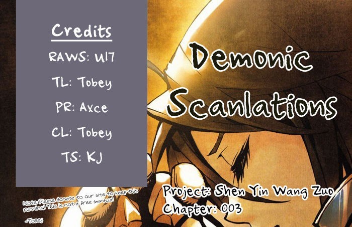 Shen Yin Wang Zuo chapter 3 page 1
