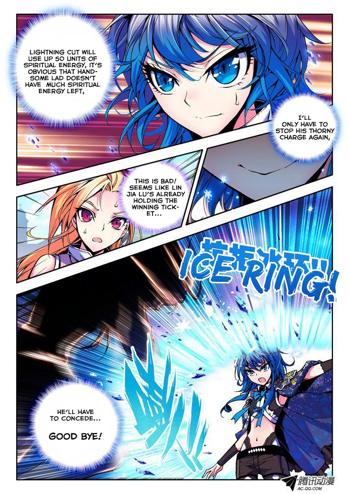 Shen Yin Wang Zuo chapter 30 page 12