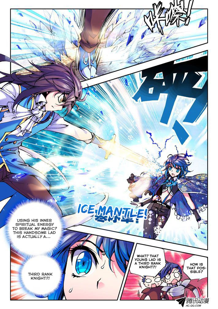 Shen Yin Wang Zuo chapter 30 page 6