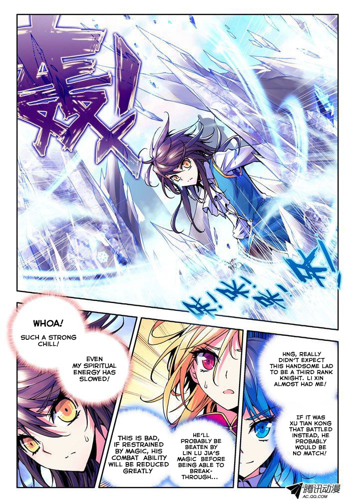 Shen Yin Wang Zuo chapter 30 page 8