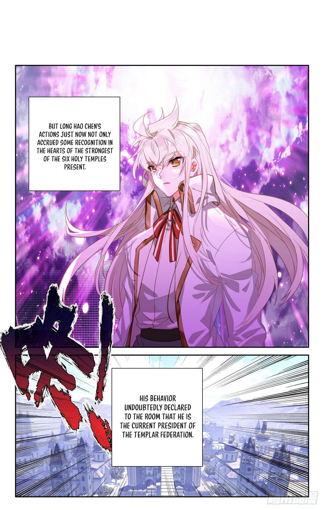 Shen Yin Wang Zuo chapter 300 page 3