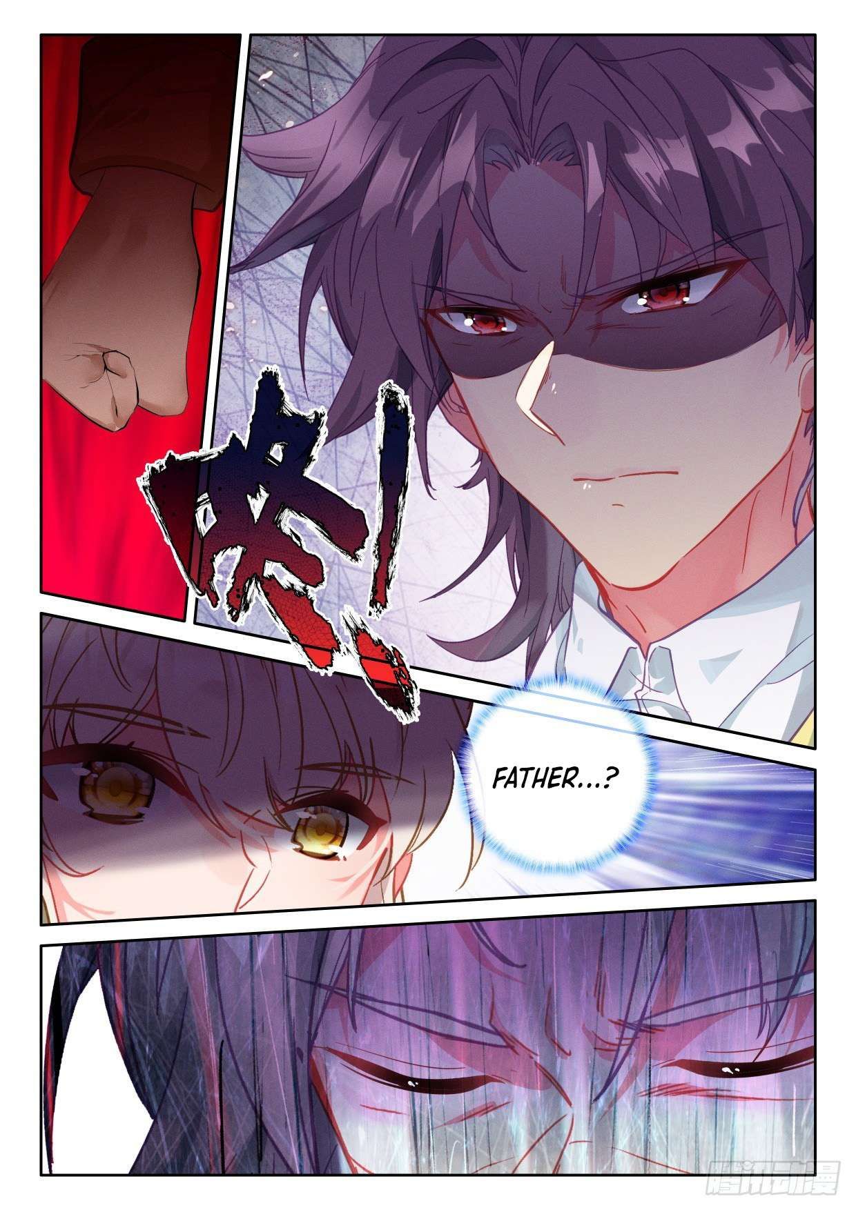 Shen Yin Wang Zuo chapter 301 page 5