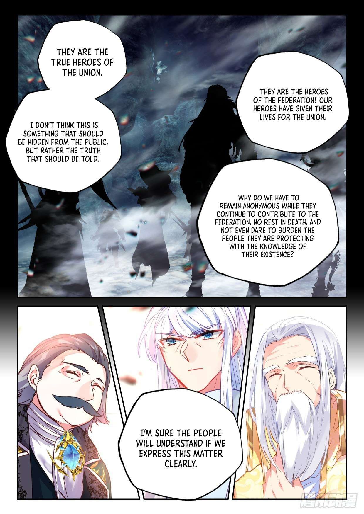 Shen Yin Wang Zuo chapter 301 page 7