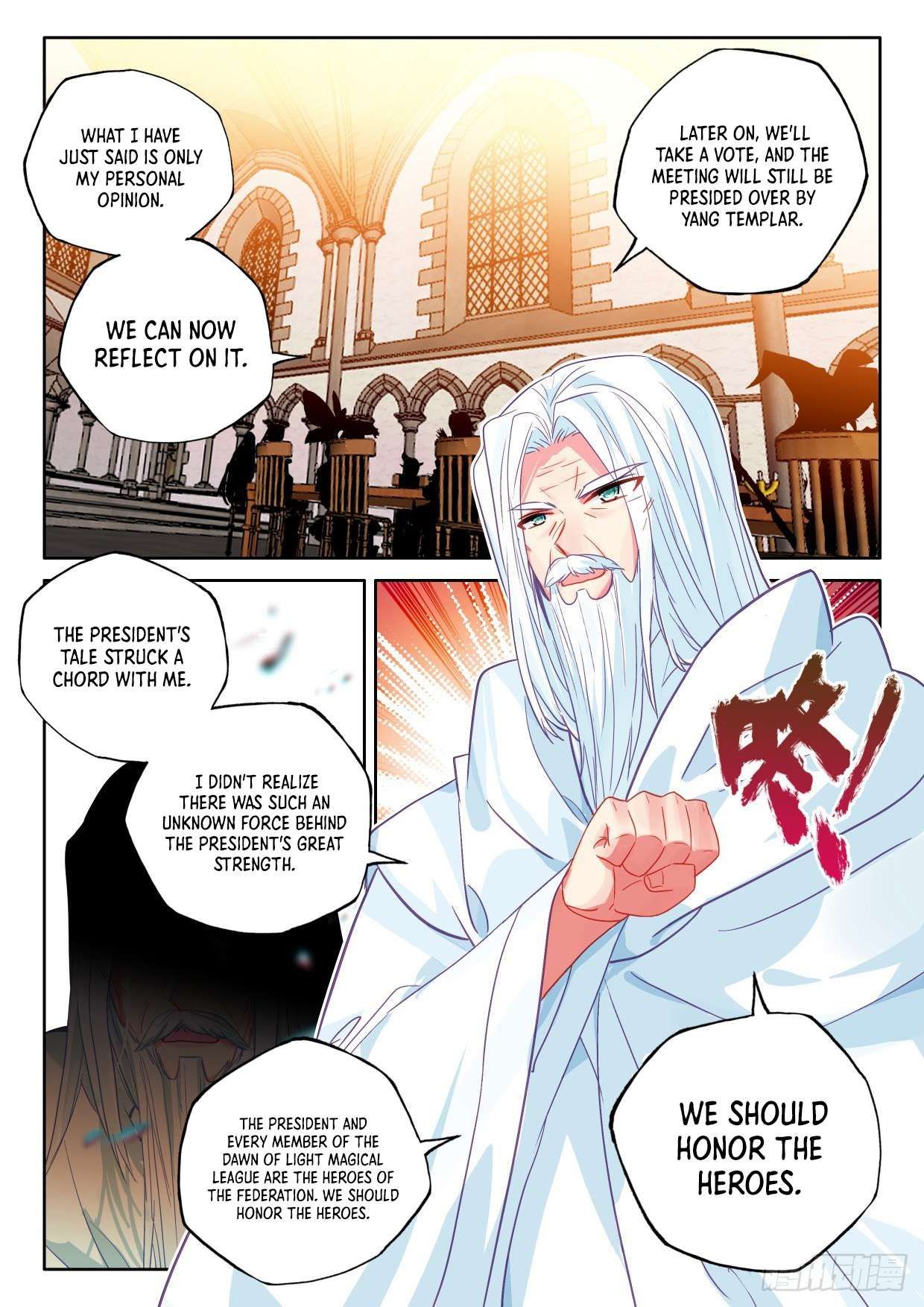 Shen Yin Wang Zuo chapter 301 page 8