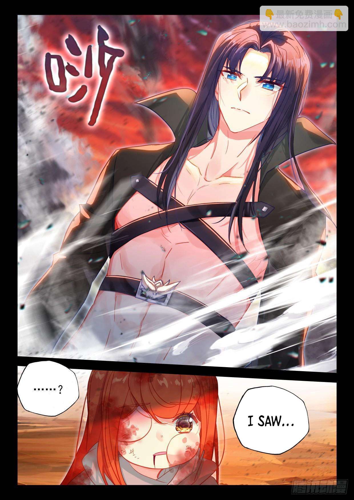 Shen Yin Wang Zuo chapter 302.5 page 5