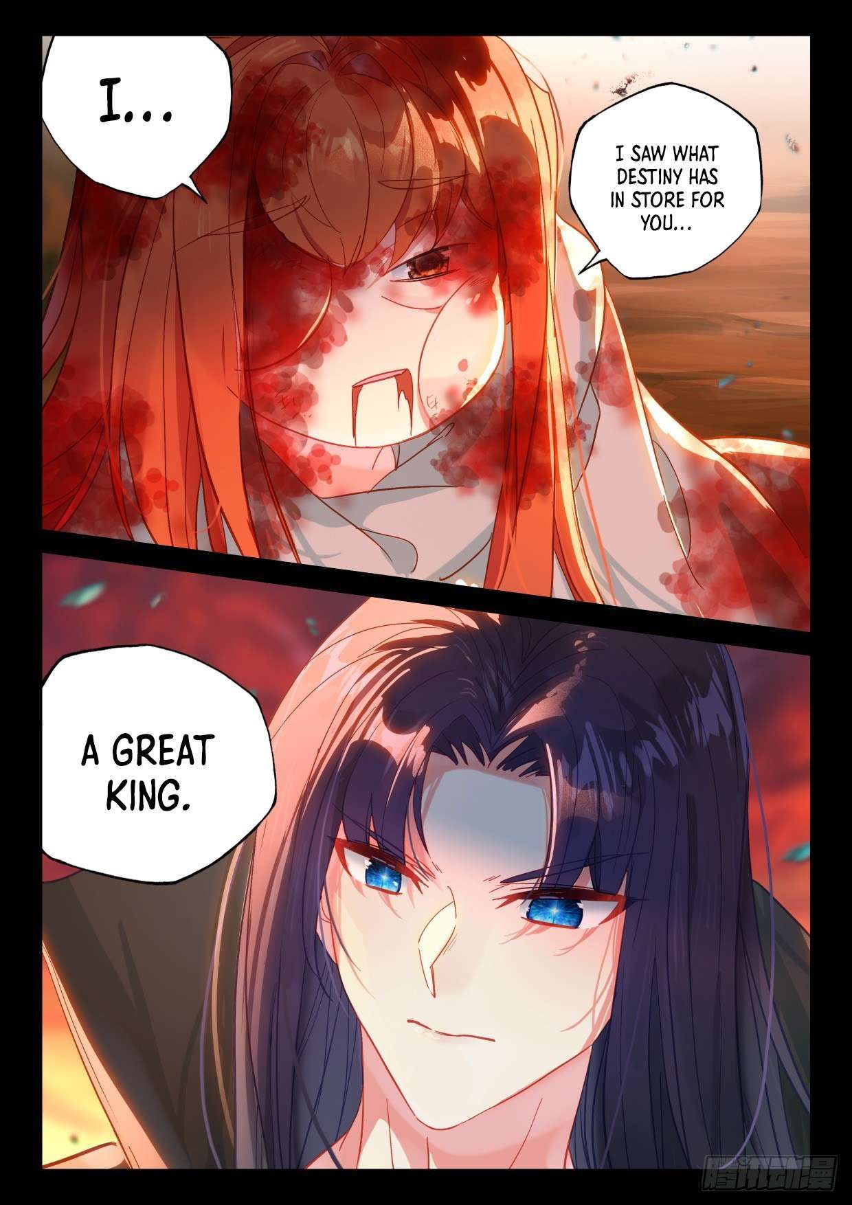 Shen Yin Wang Zuo chapter 302.5 page 8