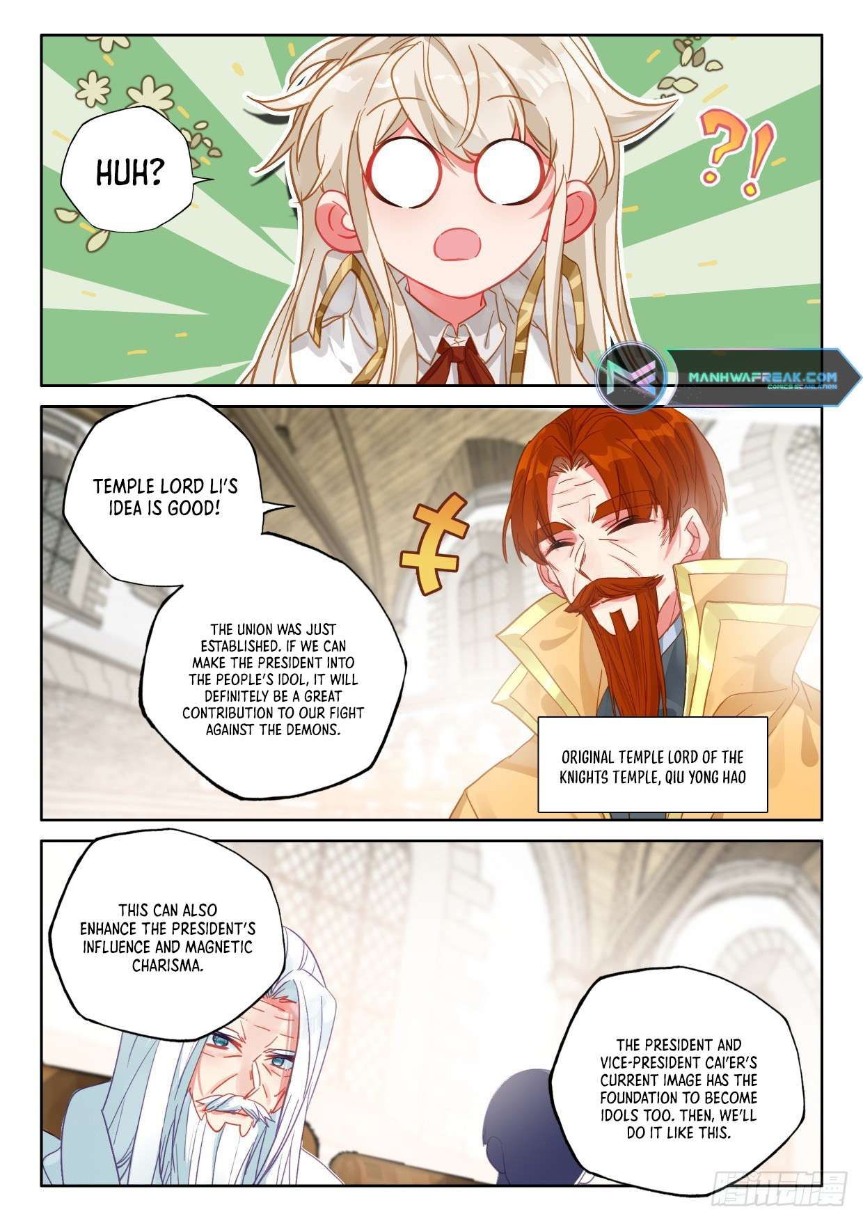 Shen Yin Wang Zuo chapter 302 page 4