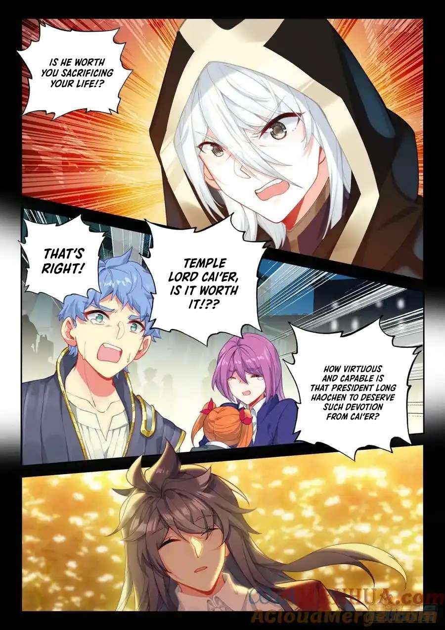 Shen Yin Wang Zuo chapter 305 page 6