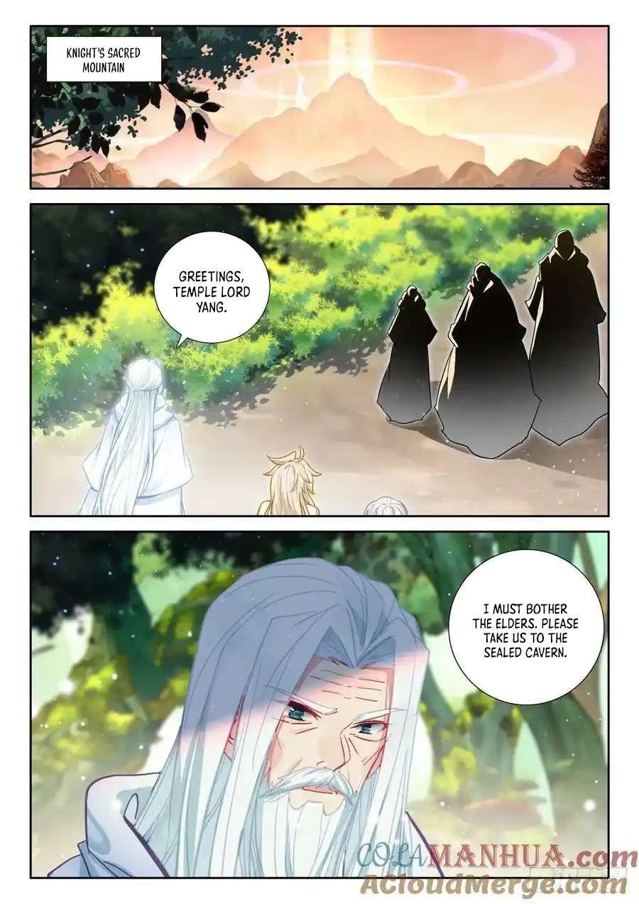 Shen Yin Wang Zuo chapter 307 page 2