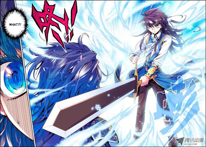 Shen Yin Wang Zuo chapter 31 page 2