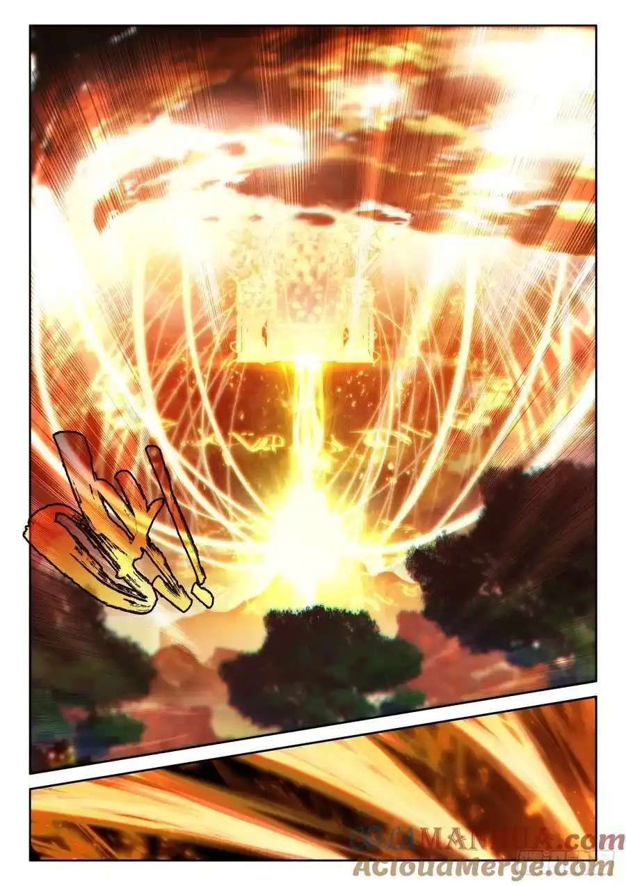 Shen Yin Wang Zuo chapter 312 page 2