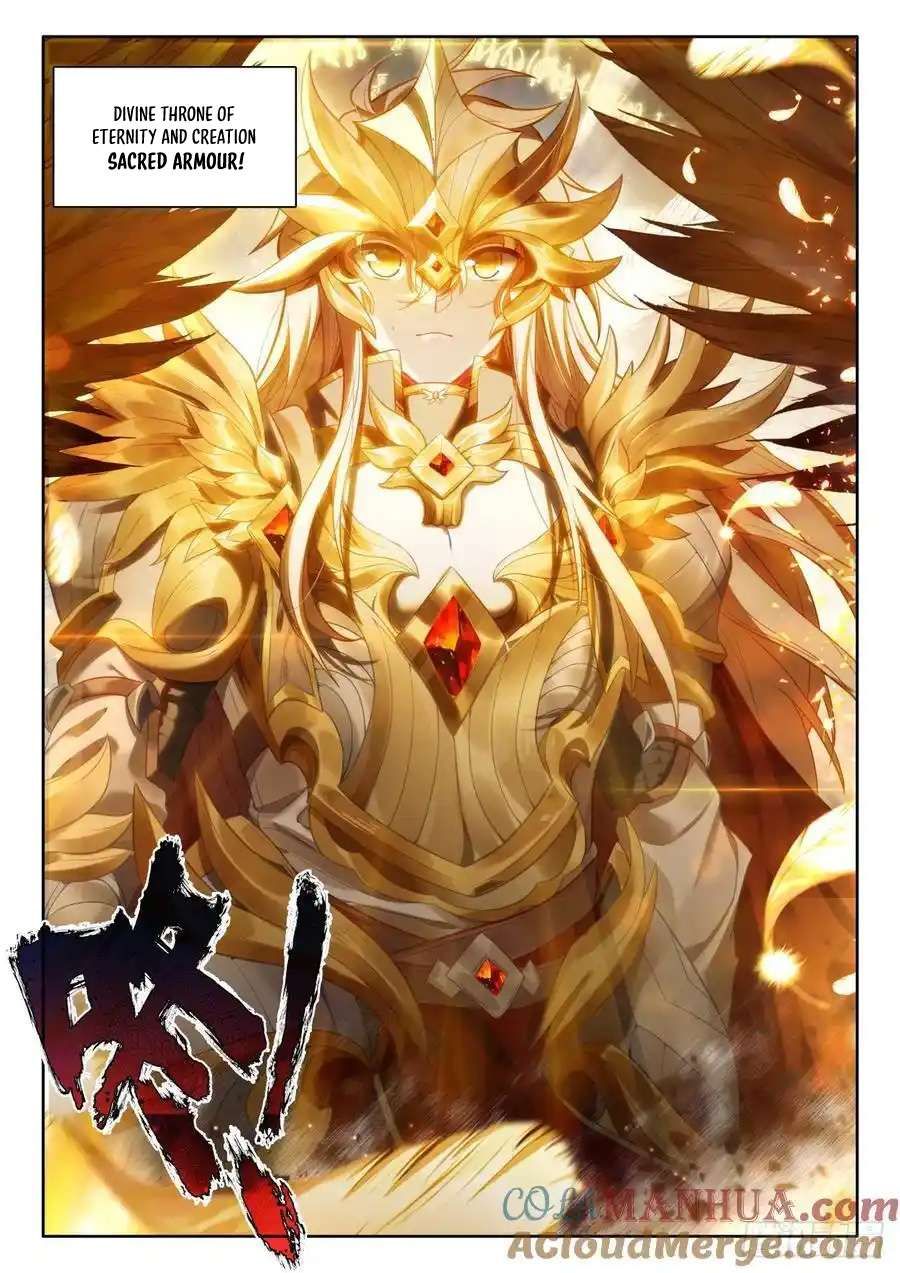 Shen Yin Wang Zuo chapter 312 page 4