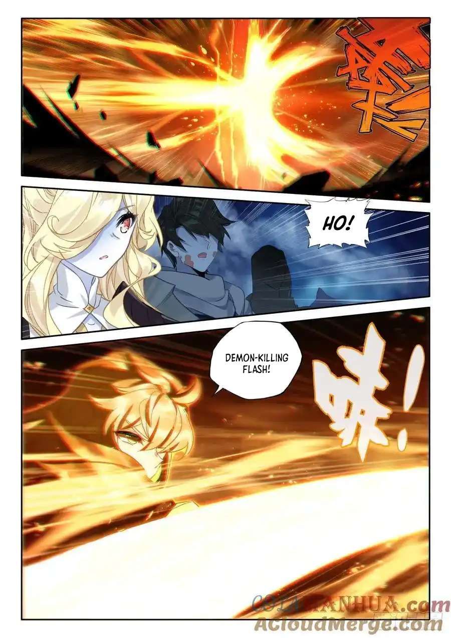 Shen Yin Wang Zuo chapter 316 page 5