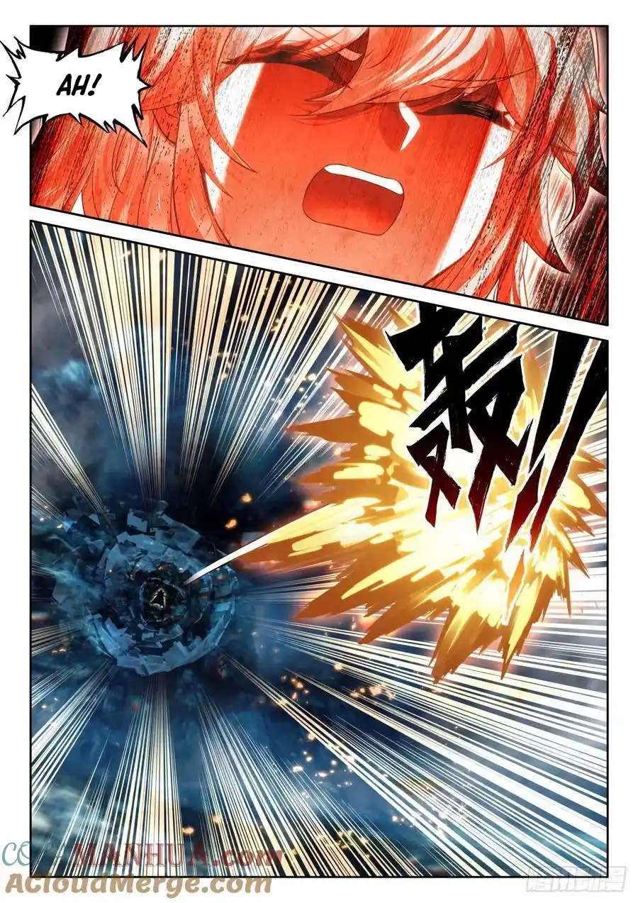 Shen Yin Wang Zuo chapter 318 page 5