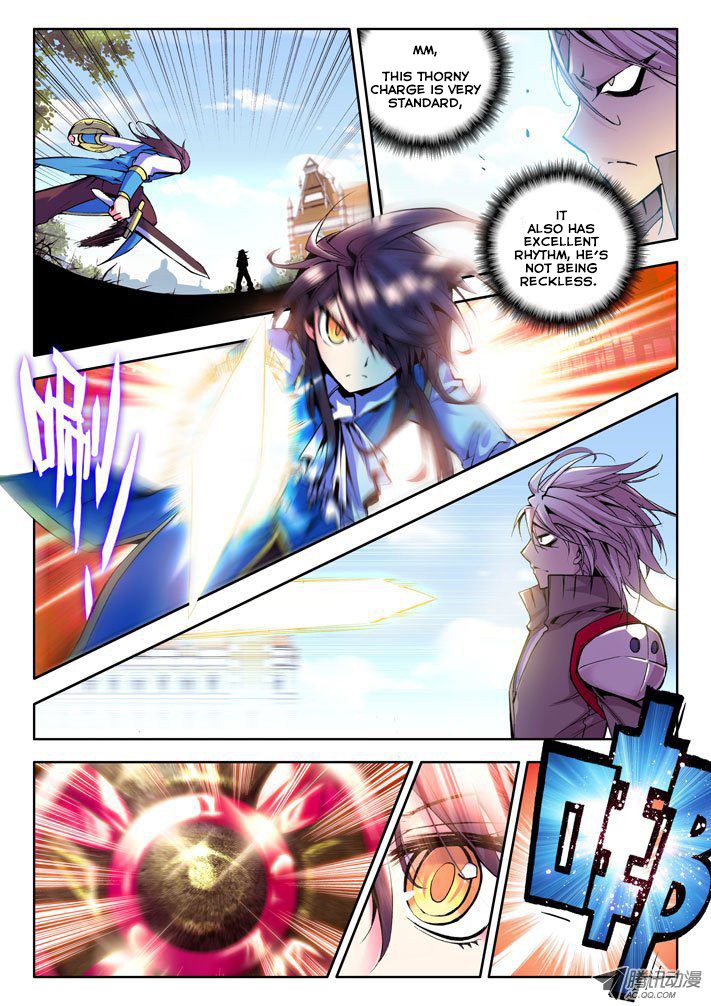 Shen Yin Wang Zuo chapter 32 page 11