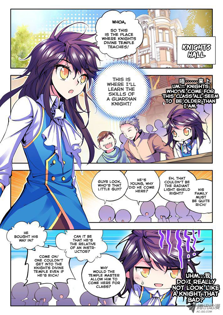 Shen Yin Wang Zuo chapter 32 page 3