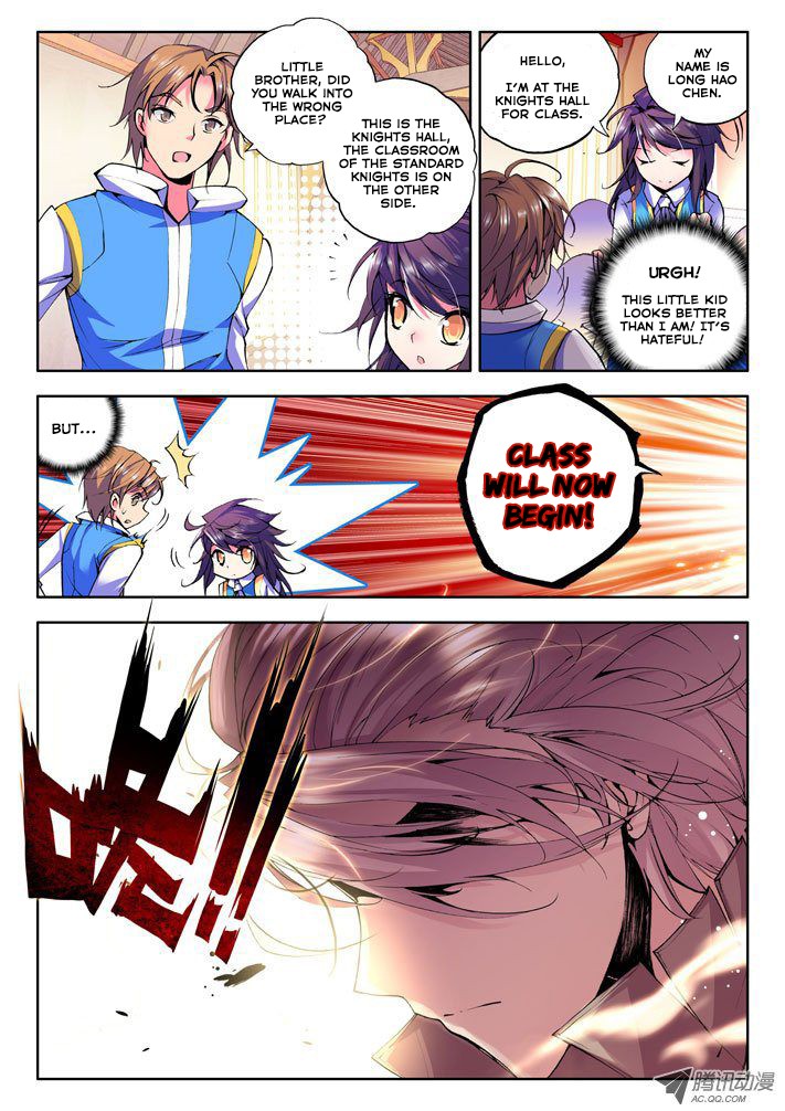 Shen Yin Wang Zuo chapter 32 page 4