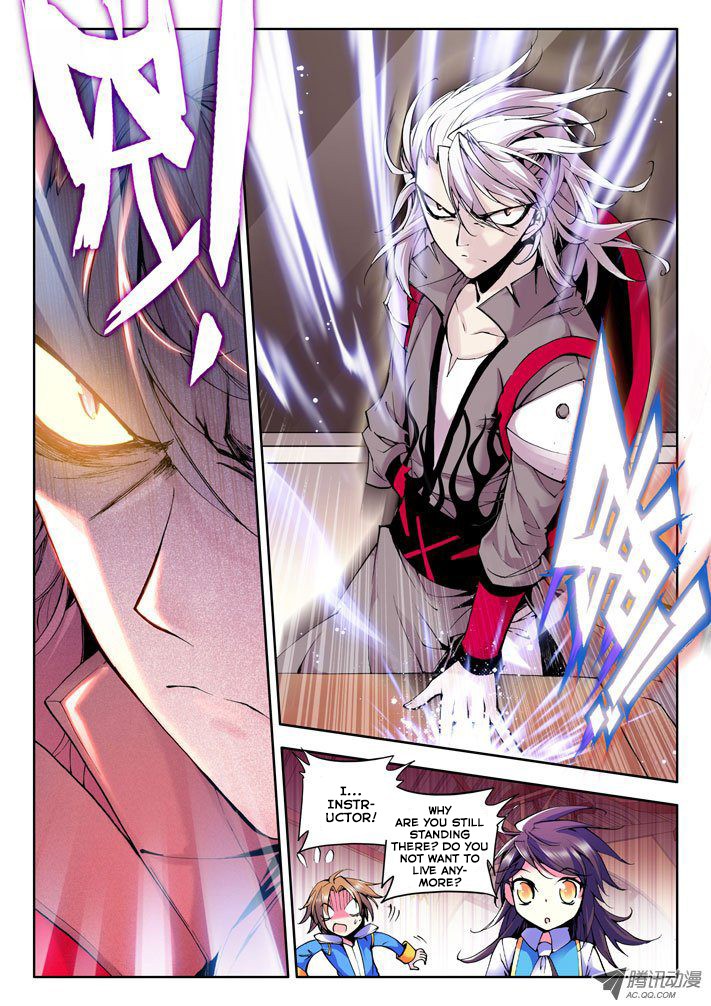 Shen Yin Wang Zuo chapter 32 page 5