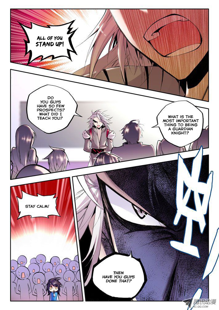 Shen Yin Wang Zuo chapter 32 page 8