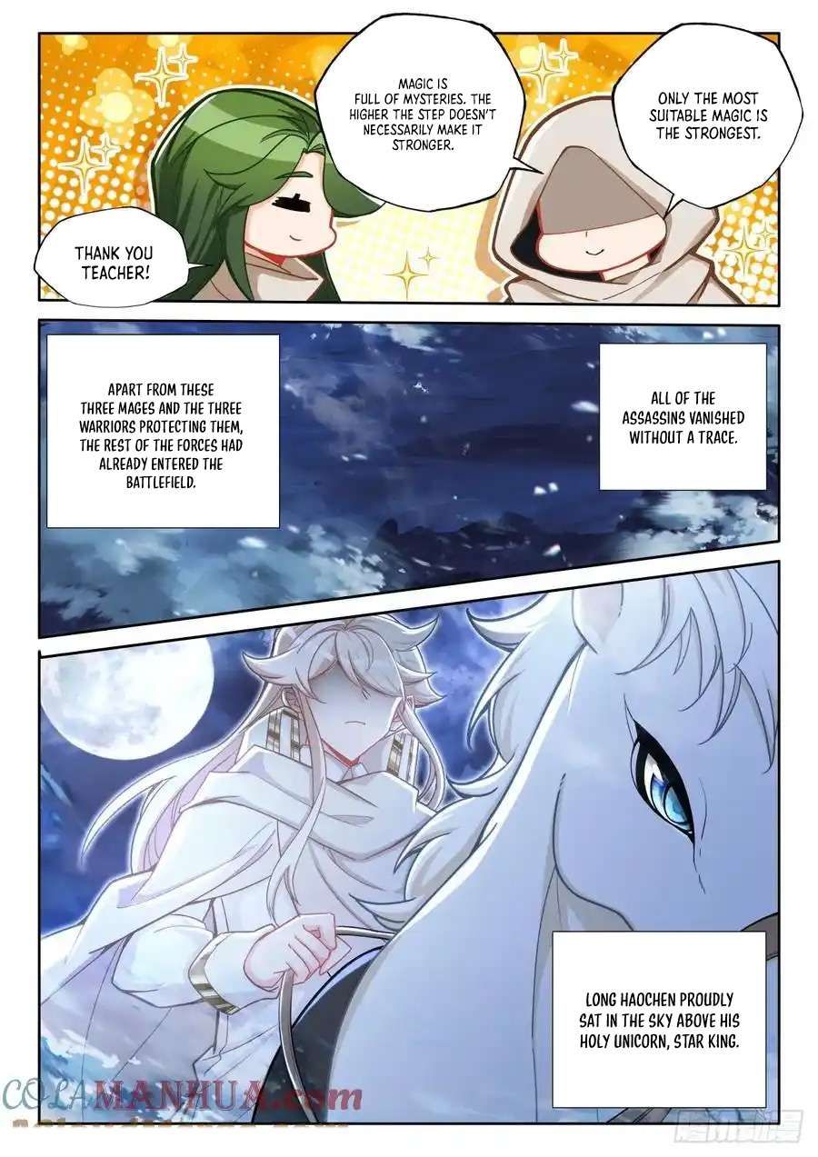 Shen Yin Wang Zuo chapter 326 page 9