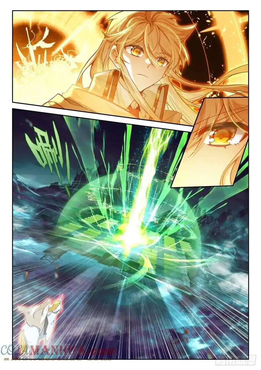 Shen Yin Wang Zuo chapter 327 page 6