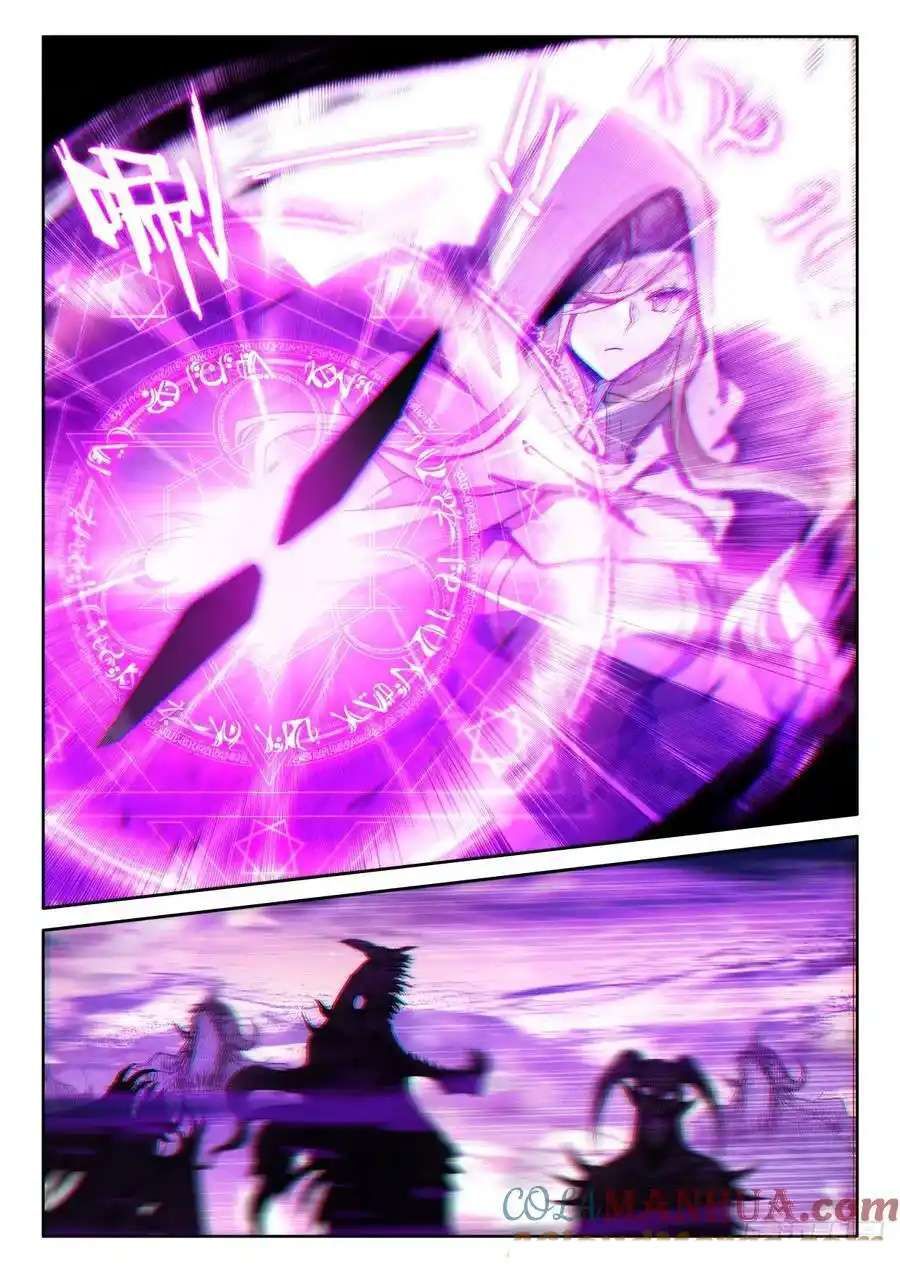 Shen Yin Wang Zuo chapter 328 page 2