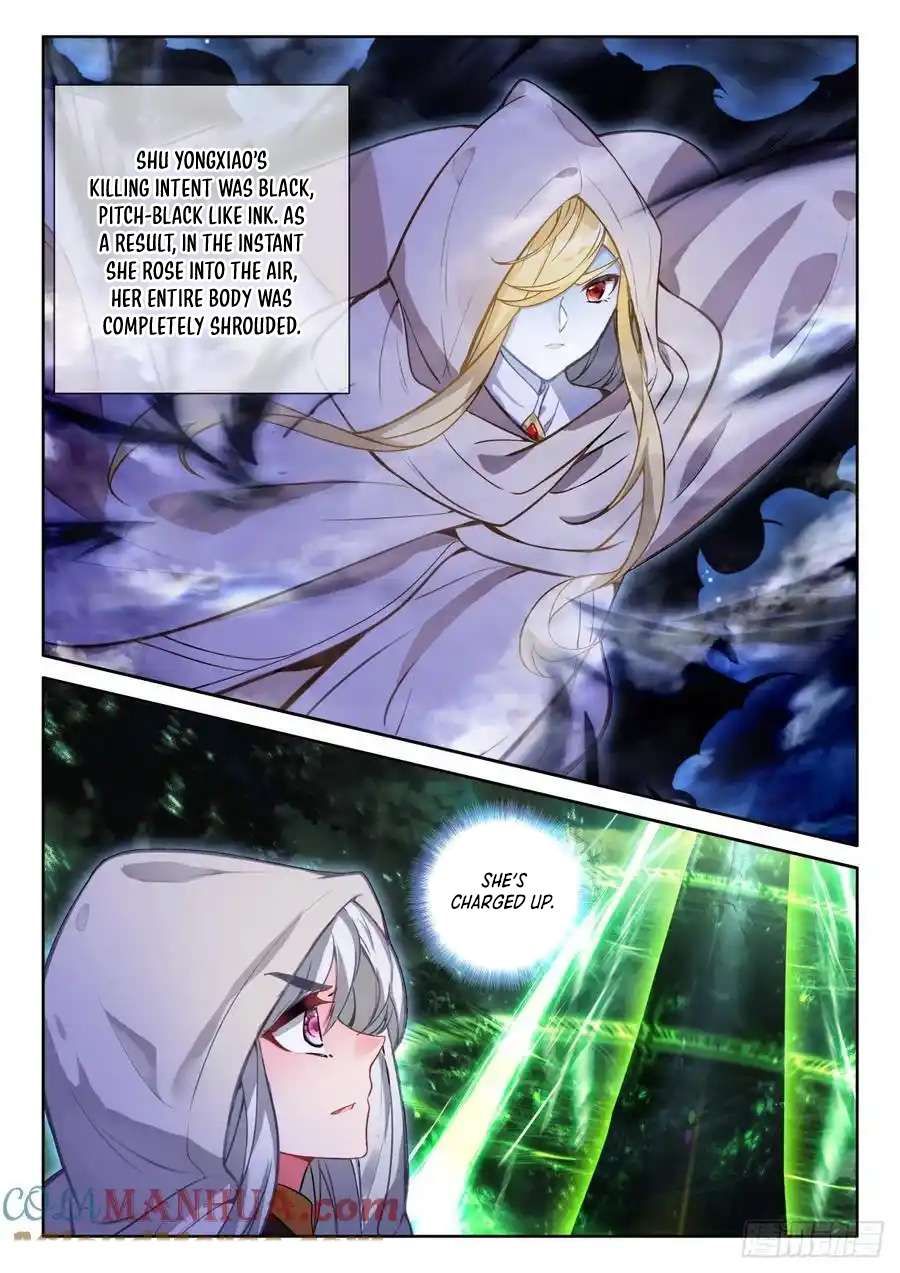 Shen Yin Wang Zuo chapter 328 page 7