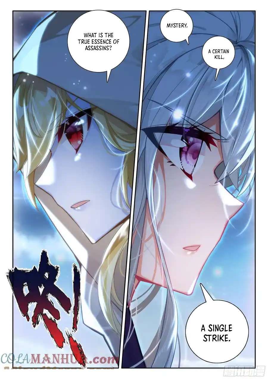 Shen Yin Wang Zuo chapter 329 page 8