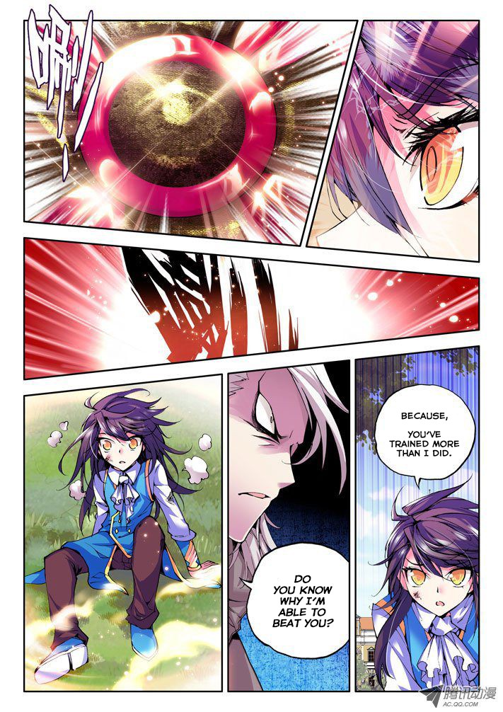 Shen Yin Wang Zuo chapter 33 page 2