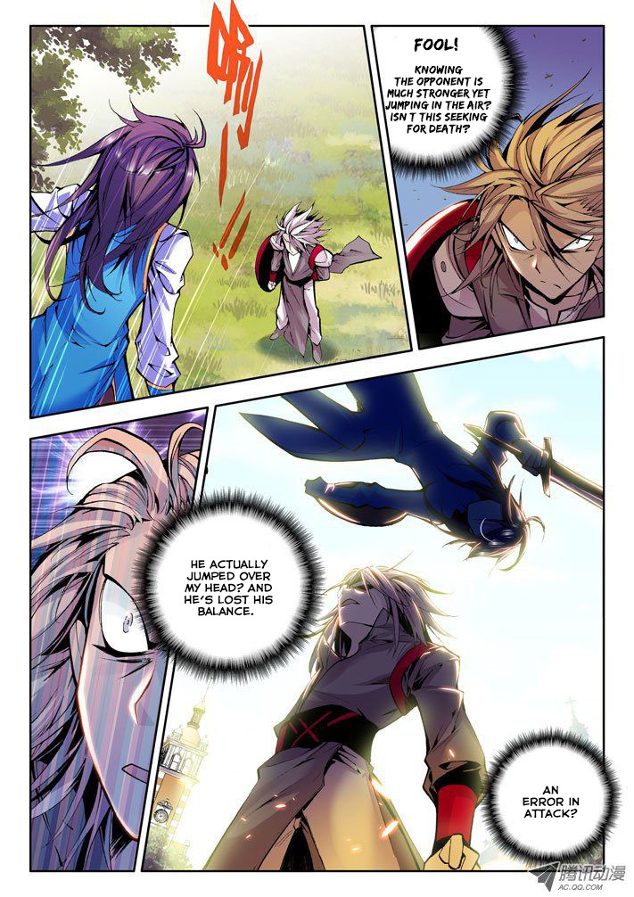 Shen Yin Wang Zuo chapter 33 page 5