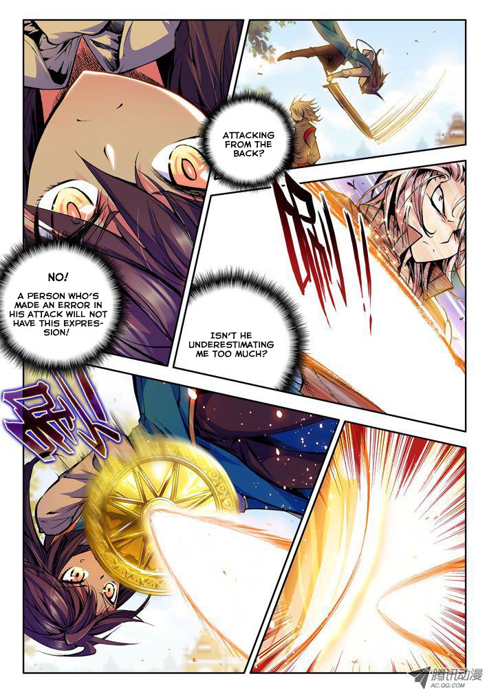 Shen Yin Wang Zuo chapter 33 page 6