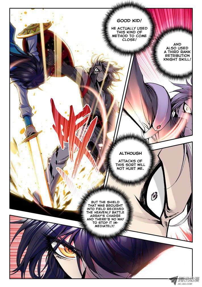 Shen Yin Wang Zuo chapter 33 page 8