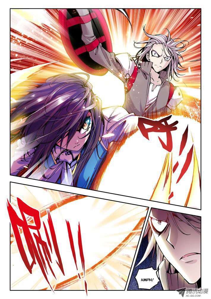 Shen Yin Wang Zuo chapter 33 page 9